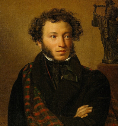 Александр Пушкин