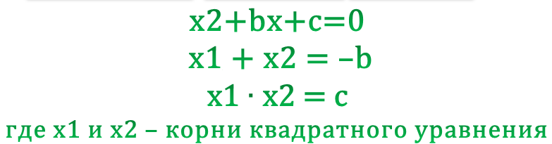 Подбери недостающие числа реши задачу высота стула