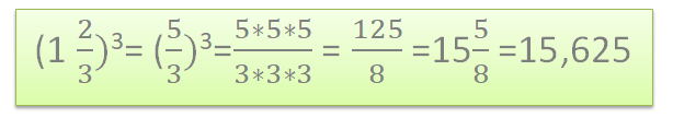 Дробь в третьей степени