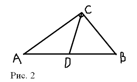Треугольнике тогда равен