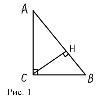 В треугольнике на рисунке tg a. Sin a 1/3 высота Ch.