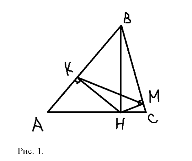 Обозначение треугольника на рисунке