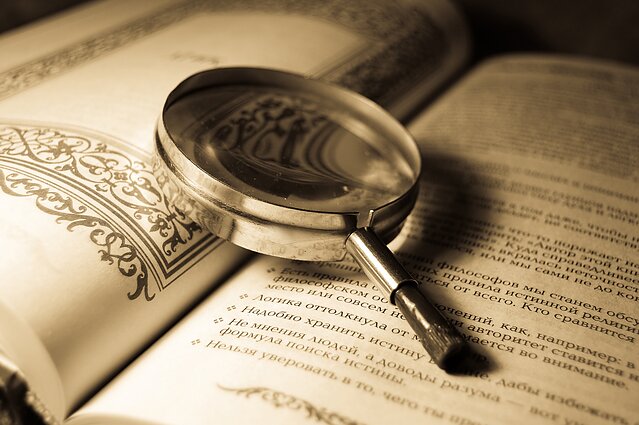 Изучение книги