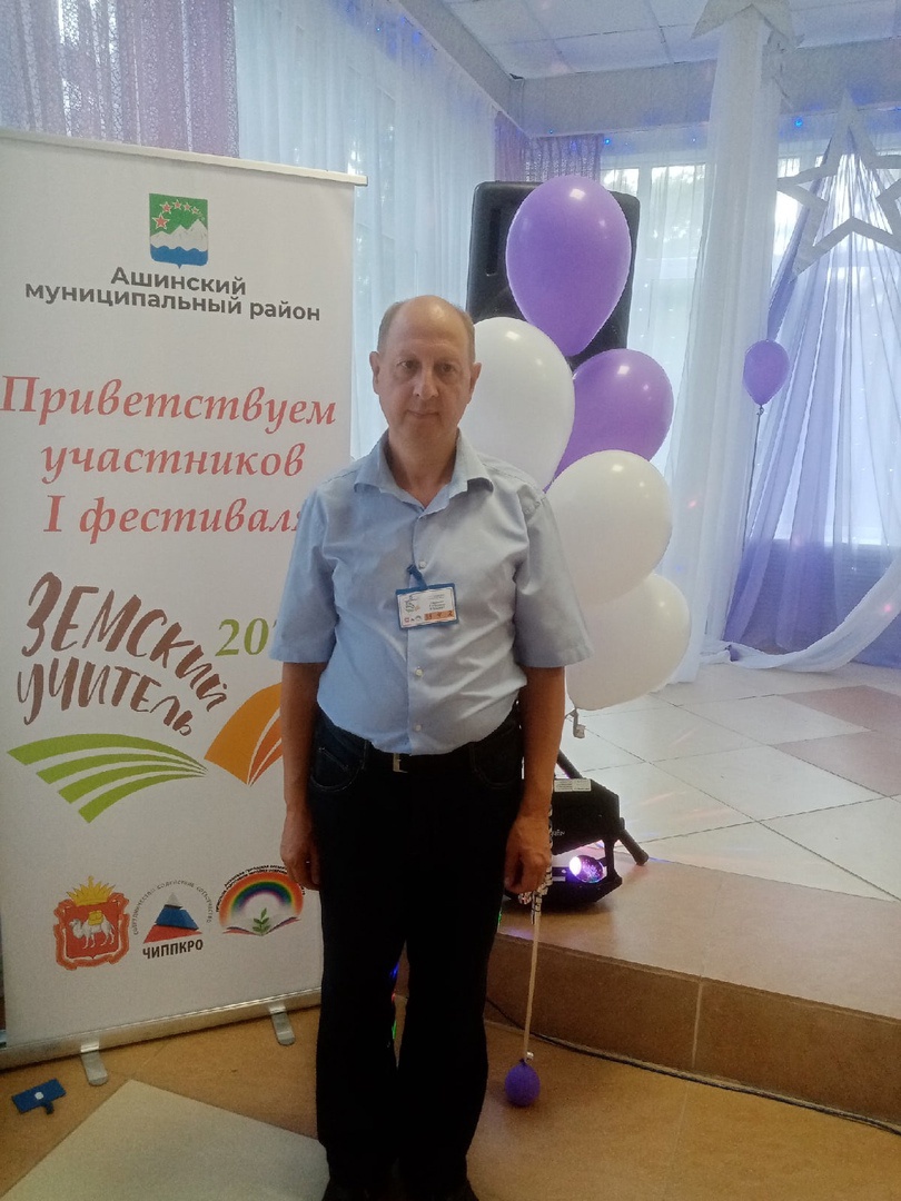 Александр Учитель Фото