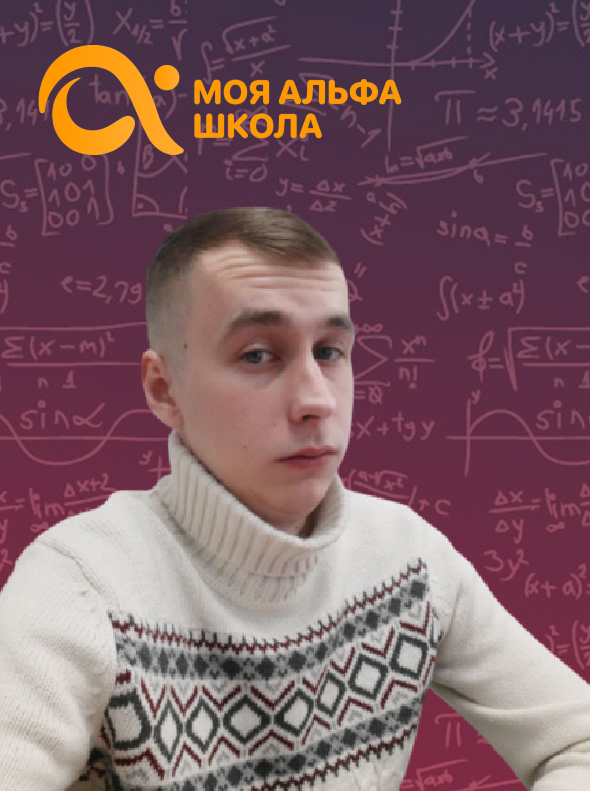 Фото Николай Борисович 