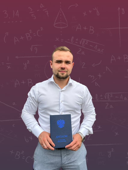 Фото Владислав Александрович Вильдяев