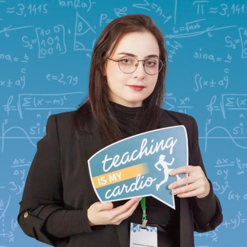 Фото Анжела Наримановна Гасанбекова