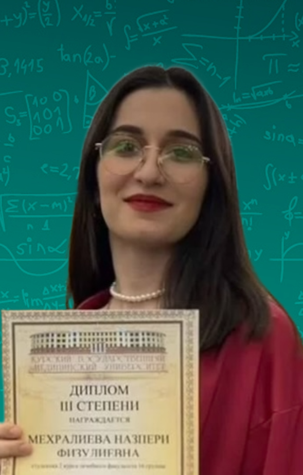 Фото Назпери Физулиевна Мехралиева