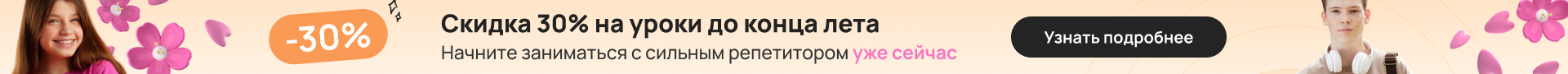 percent